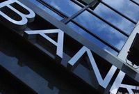 巴塞尔委员会就新规达成一致 银行业面临严苛融资规定